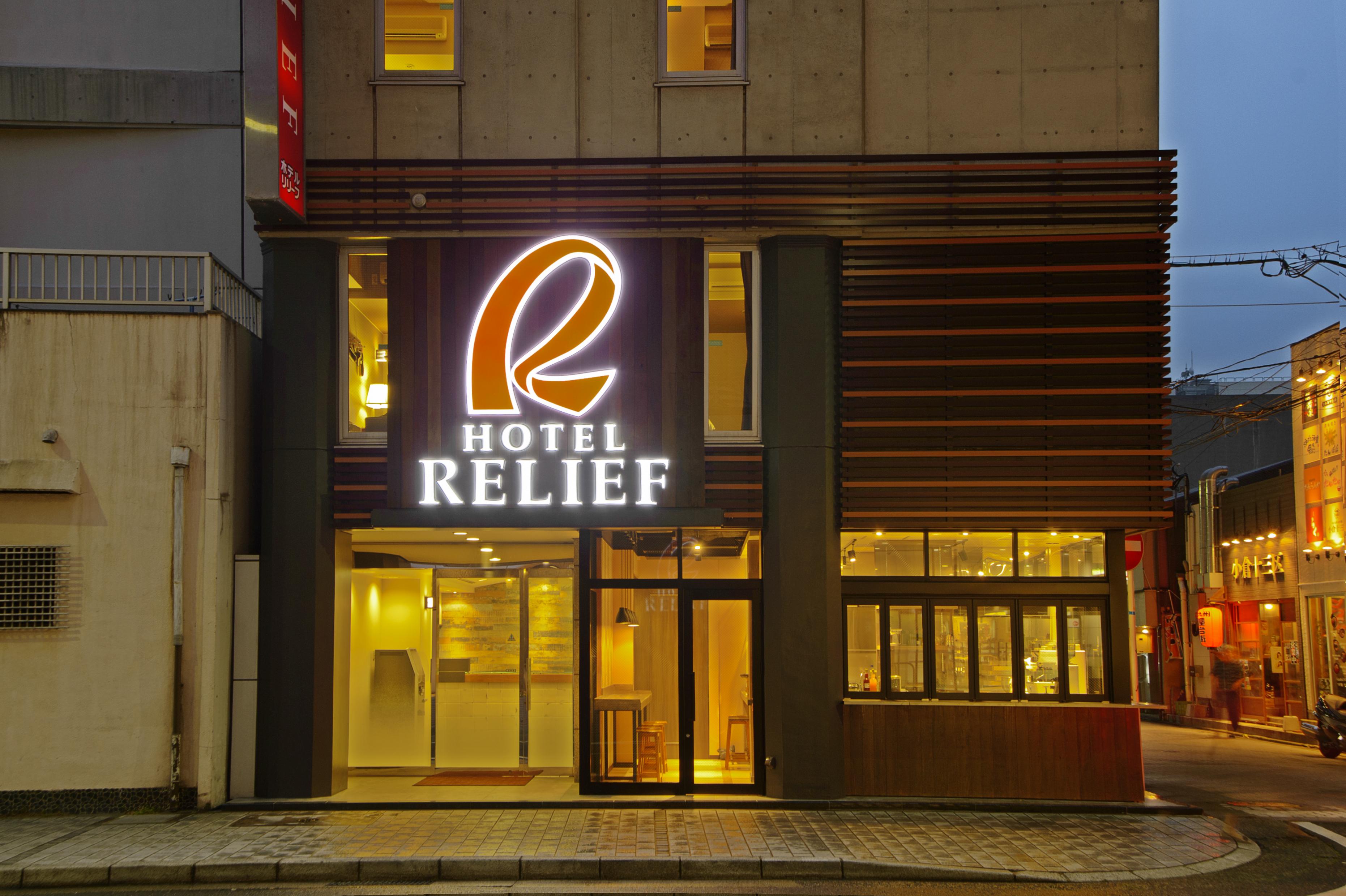 Hotel Relief Kokura Station Kitakyūshū Exterior foto