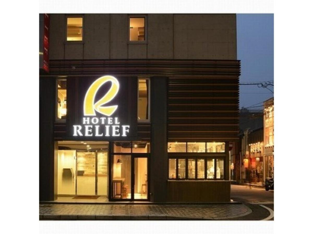 Hotel Relief Kokura Station Kitakyūshū Exterior foto