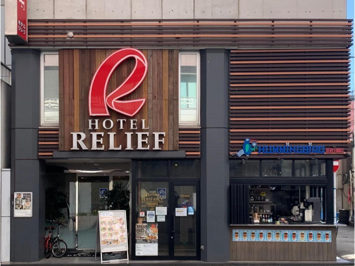 Hotel Relief Kokura Station Kitakyūshū Exterior foto